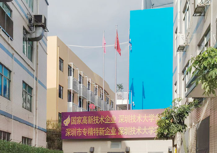 盛世華誕,共譜華章 || 雅香麗化妝用品(深圳)有限公司舉行迎國(guó)慶升旗儀式