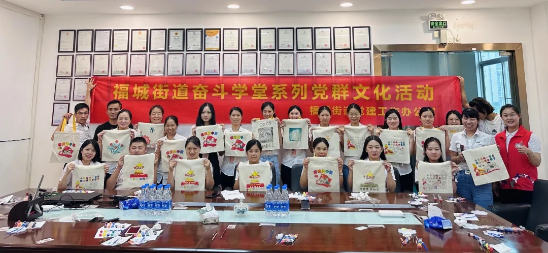 一場極賦創意的帆布背包繪畫活動在雅香麗化妝用品有限公司四樓會議室舉行。