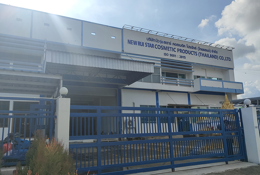 因業(yè)務(wù)發(fā)展需要,經(jīng)審慎研究,雅香麗集團(tuán)2023年在泰國(guó)成立公司,決定自2025年4月30日起!!